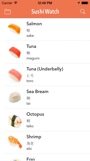 Sushi Watch(圖1)-速報App