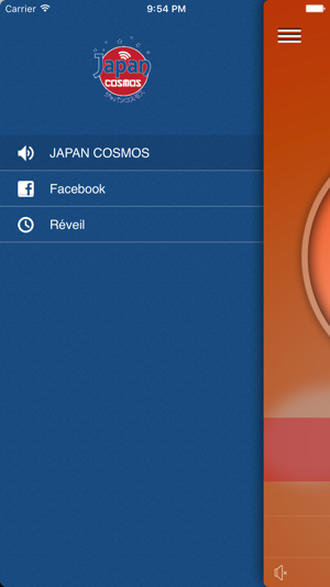 JAPAN COSMOS(圖2)-速報App