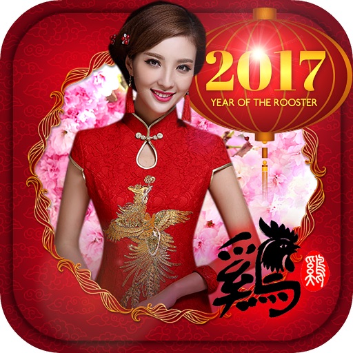 Happy Chinese New Year 2017 Photo Frames icon