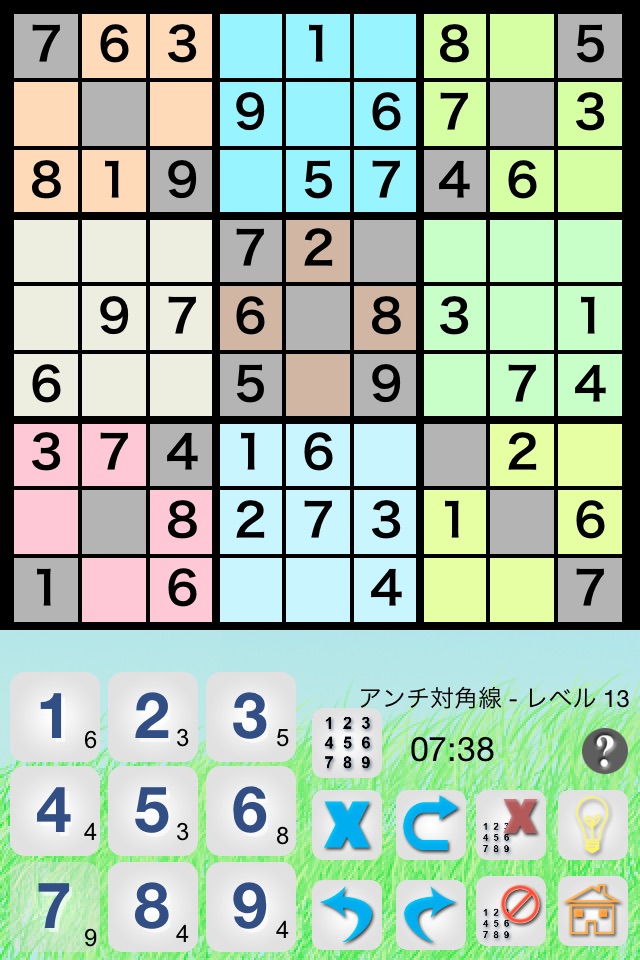 Sudoku Revolution 2 screenshot 2