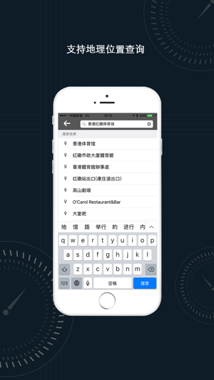 CoorPicker 坐标拾取器(中国版)(圖2)-速報App