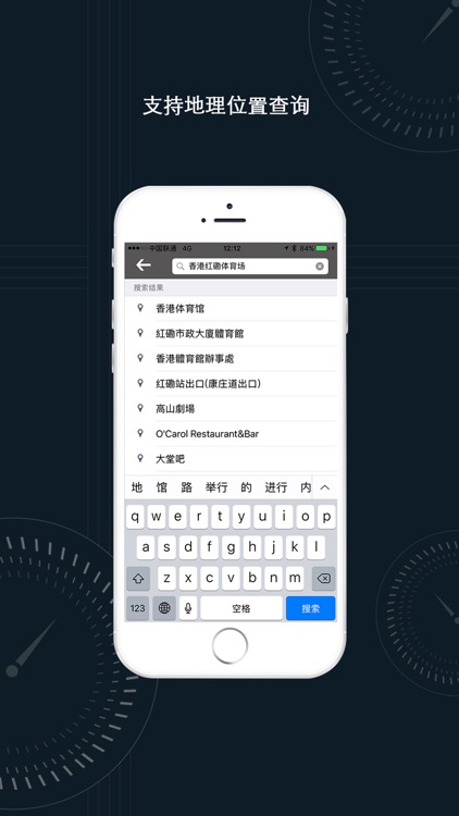 CoorPicker 坐标拾取器(中国版)