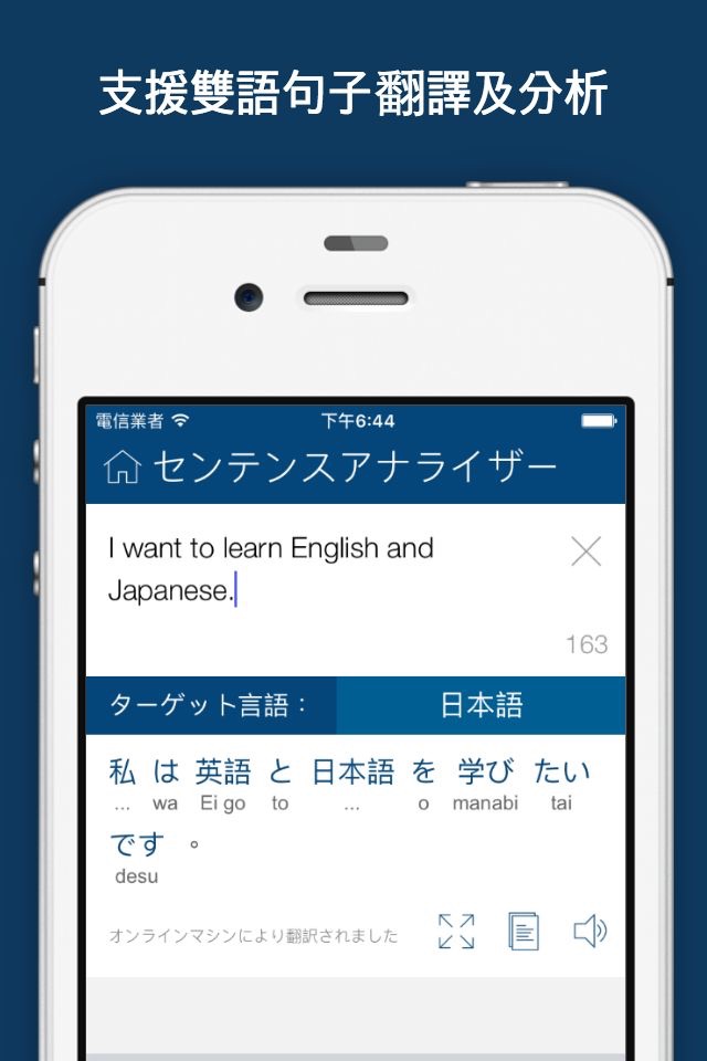 Japanese English Dictionary + screenshot 3