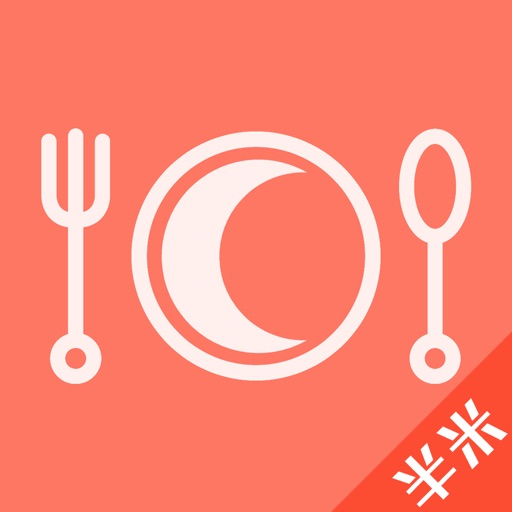 半米月子食谱 iOS App