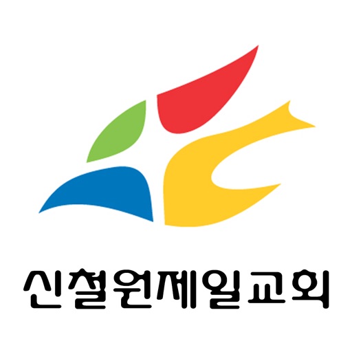 신철원제일교회 icon