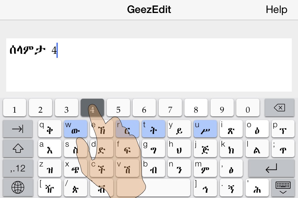 GeezEdit Amharic screenshot 3