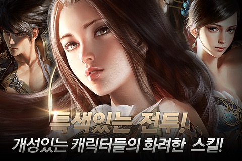 히든 with Game Festival 365 screenshot 2