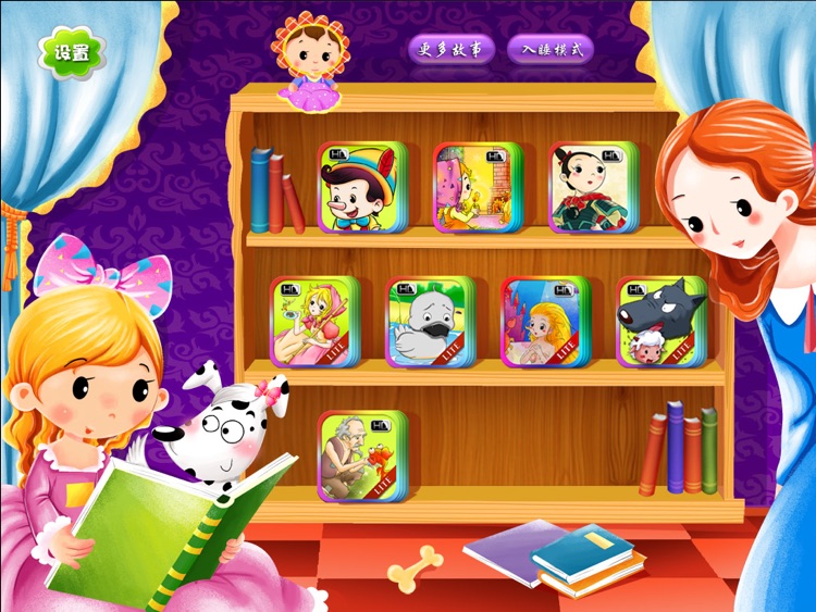 10 Books Bedtime Fairy Tale Collection iBigToy