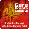 Guru Granth Sahib Ji - Katha Shri Gurbani with Kirtan Darbaar Sahib