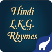 Hindi L.K.G. Rhymes Free