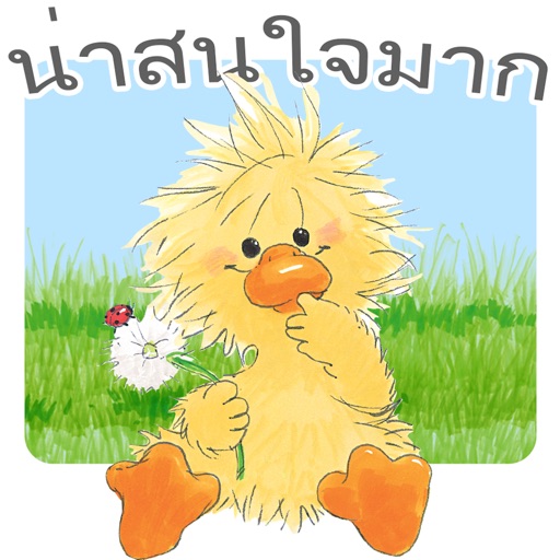 Suzy's Zoo Love สัตว์ Thai icon