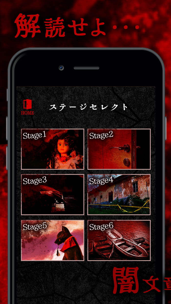 意味が分かると怖い話-皆かい-意味が分かると怖い話を読む勇気ある？