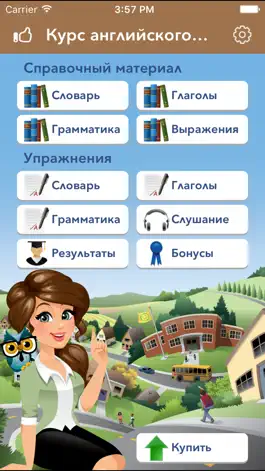 Game screenshot Курс английского языка Lite mod apk