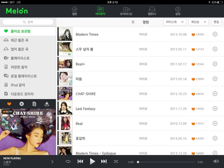 멜론(Melon) for iPad