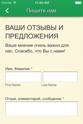 СтомГарант screenshot 2