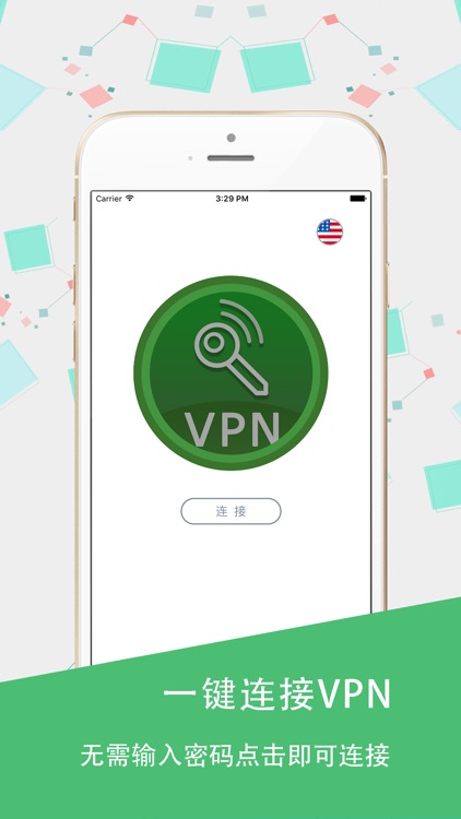VPN万能钥匙 - 大量免费VPN服务器等你连