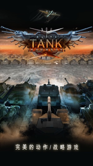 Tank Madness Blitz(圖1)-速報App