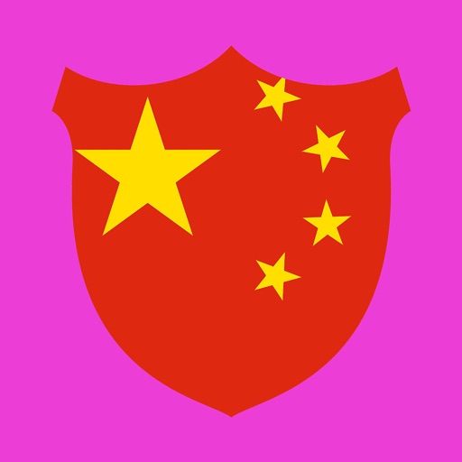 Curso de Chino básico icon