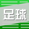 今日足球 - 今日足球头条资讯