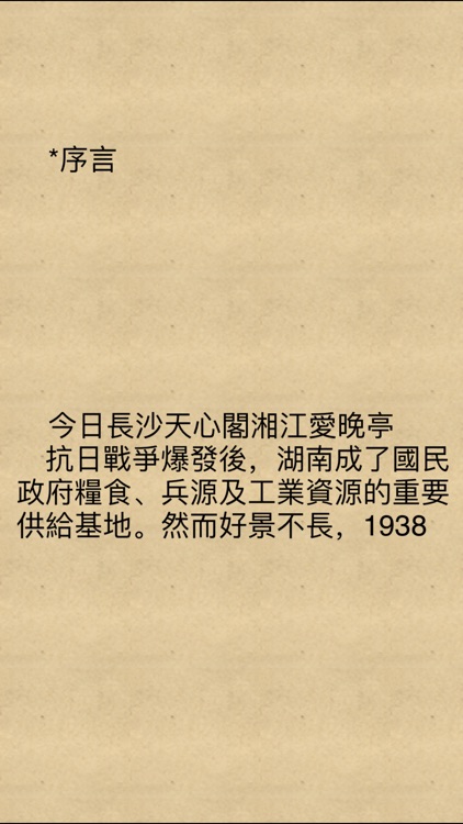 中外 曆史 書籍大全[150+]