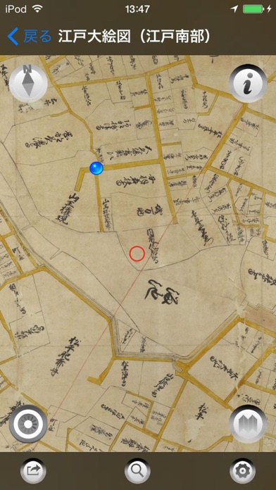 大江戸ぶらり screenshot1