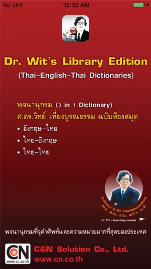 Dr. Wit’s Library Edition(圖1)-速報App