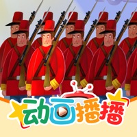 小锡兵