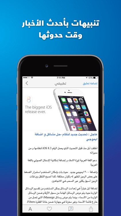 تطبيقي اخبار التطبيقات التقنية