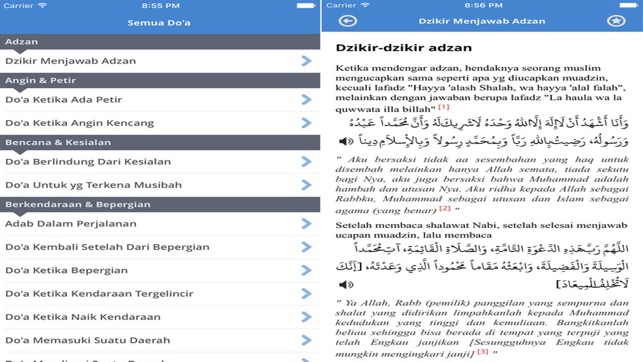 App Guide for Doa & Dzikir(圖2)-速報App