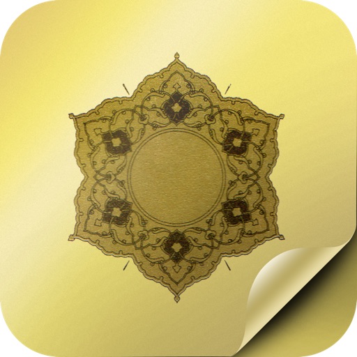 Yasin, Al-Mulk, Al-Naba with English translation and transliteration