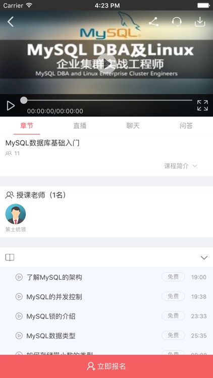 长春师大云|长春师范大学计算机学院