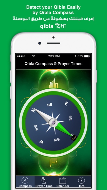 Qibla Compass-Prayer time-اوقات صلاة اتجاه القبلة