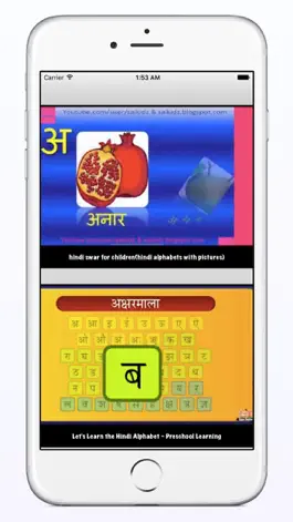Game screenshot Hindi Alphabet Songs for Kids mod apk