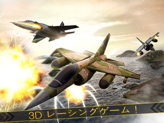 スーパー軍航空機フライトシミュレーター | 無料飛行機パイロット戦争ゲームのおすすめ画像1