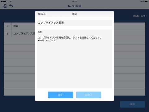 S Support Productivity