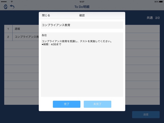 S Support(圖3)-速報App