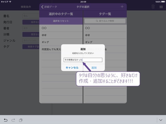 PurpleTagCat(圖3)-速報App