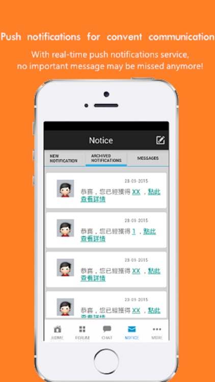 BingFeng Forum screenshot-4