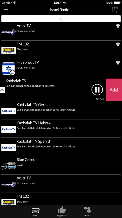 Israelite Radio screenshot-3