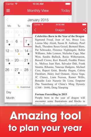 万年历 Chinese Lunar Calendar screenshot 4