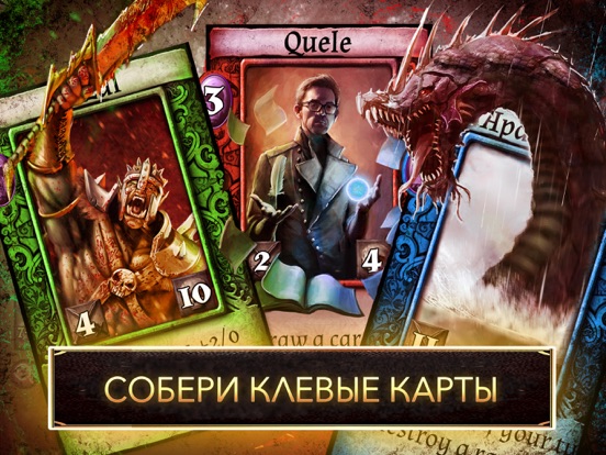 Скачать игру Drakenlords CCG