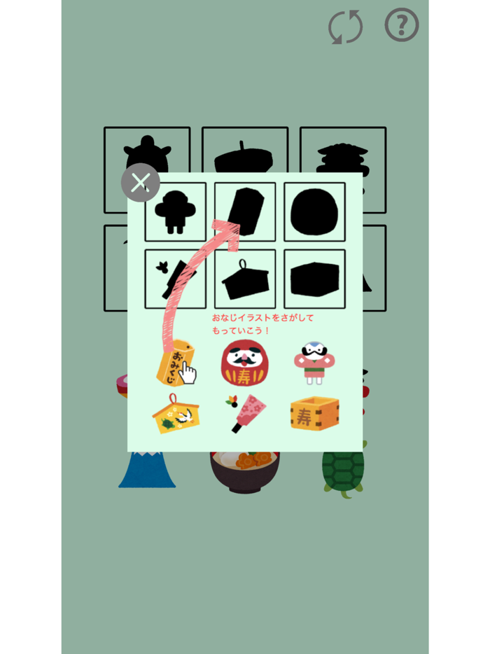 Puzzle New Year in Japan for Kids