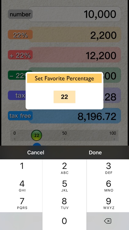 More or Less Calculator
