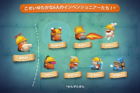 Inventioneers screenshot 3