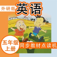 外研社版小学英语五年级上册点读课本