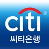 (구)씨티모바일(Citi Mobile)