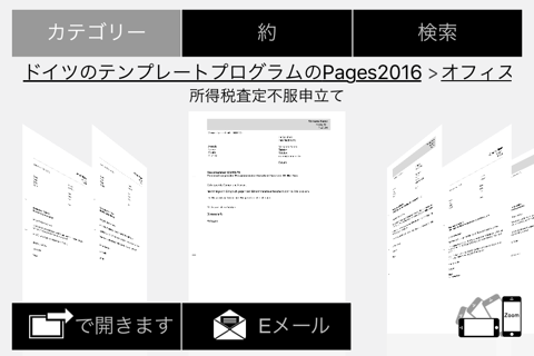 Templates for Pages Ed. 2018 screenshot 3