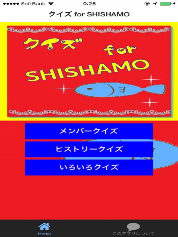 クイズ for SHISHAMO-スリーピースバンドのおすすめ画像1