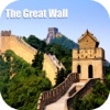 The Great Wall China Tourist Travel Guide