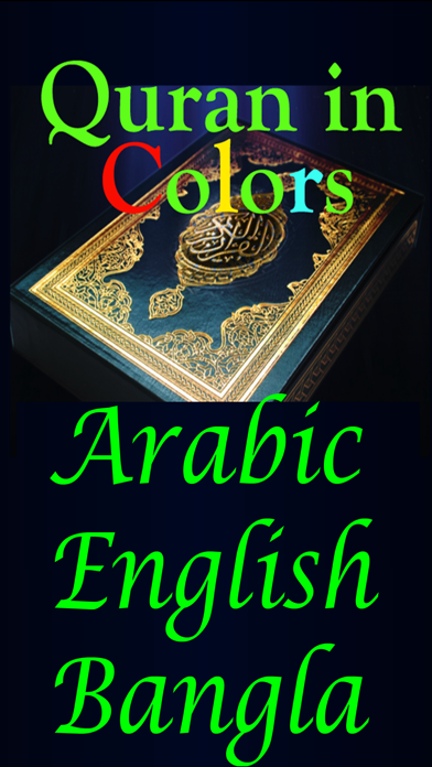 How to cancel & delete Quran in Colors Arabic English Bangla from iphone & ipad 1